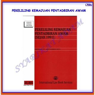 [ADM] ILBS: PEKELILING KEMAJUAN PENTADBIRAN AWAM [SEJAK 1991] (1HB ...