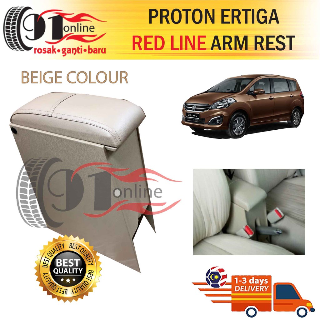 PROTON ERTIGA PVC BEIGE ARM REST Shopee Malaysia