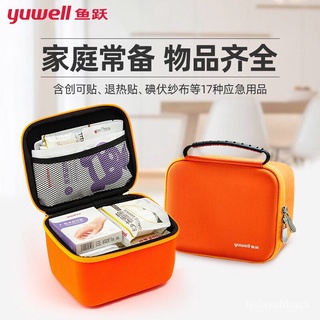 💮First Aid Supplies YuyueYuwellFamily First Aid Kits Portable Small Medicine Box Outdoor Travel Emergency Kit（Band-Aid+F