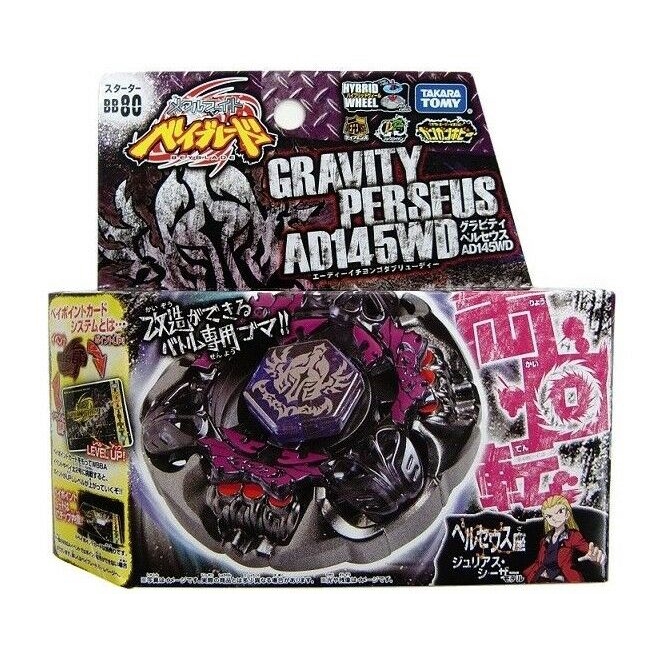 takara tomy metal fusion launcher