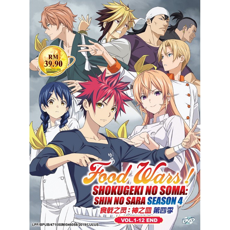 Food Wars! Season 4 Complete Anime DVD 食戟之灵 神之皿 Shokugeki ...