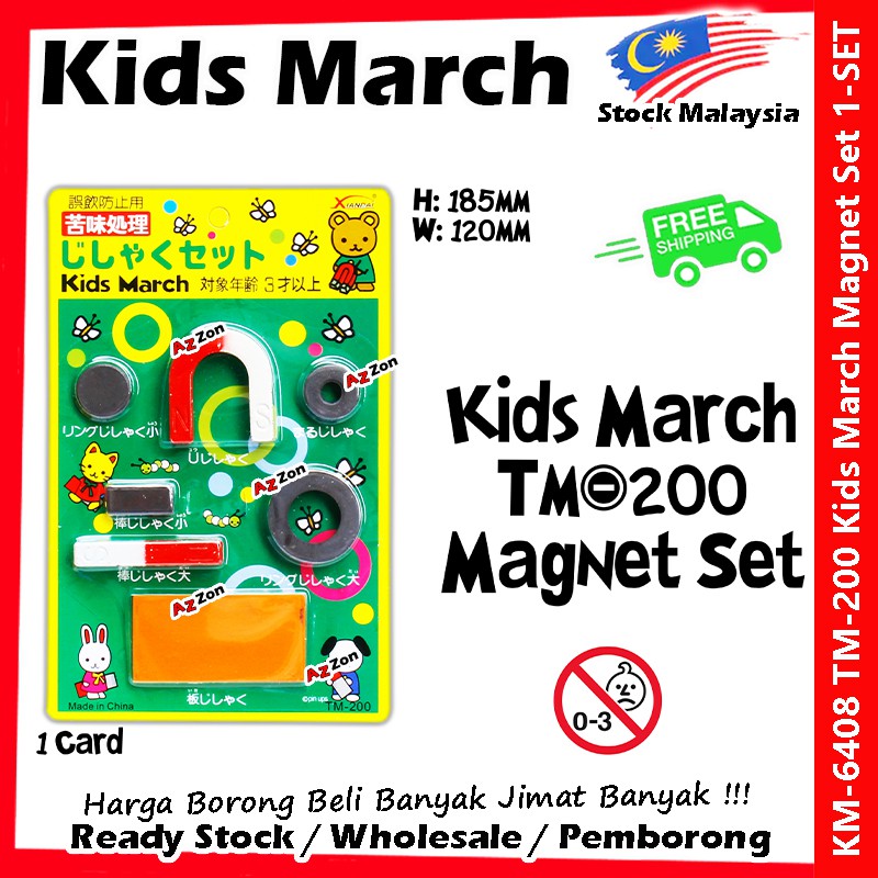 Kids March TM-200 Magnet Set 7in1 Magnet Set Science Kits #Kids #Magnet #TM-200 #Kids #March KM-6408