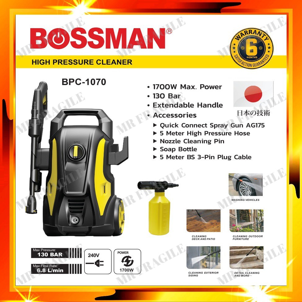 BOSSMAN BPC1070 1700W HIGH PRESSURE CLEANER / WATER JET SPRAYER BPC ...