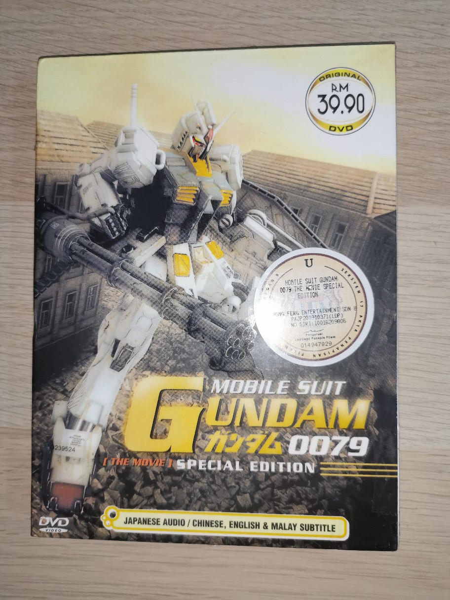 Mobile Suit Gundam 0079 Special Edition Movie Dvd Shopee Malaysia