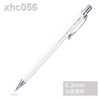 thin mechanical pencil