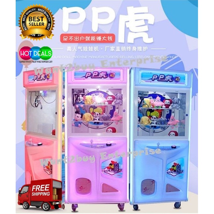 Pp Tiger Ppè™Ž Electronic Claw Doll Street Game Machine With Lighting Music Shopee Malaysia