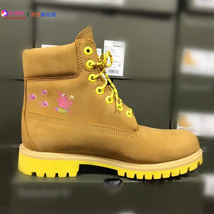timberland x spongebob