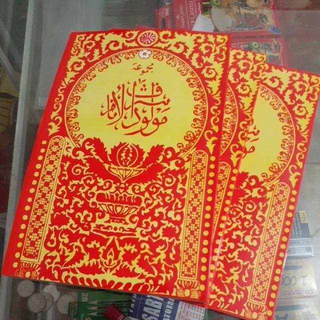 The Book Of Sholawat Maulud Maulid Al Barzanji With The Prophets On The Problems On The Burdah Soft Cover Shopee Malaysia