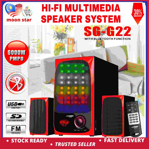 star sound box price