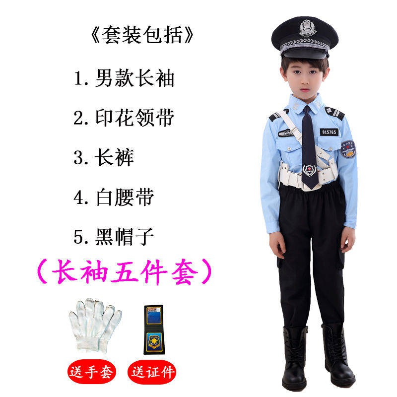 Baju Budak Perempuan Girl Dresses Kanak Kanak Polis Trafik Kecil Pakaian Seragam Budak Lelaki Dan Perempuan Sheriff Hitam Kostum Cosplay Pegawai Polis Pakaian Pakaian Kanak Kanak Shopee Malaysia