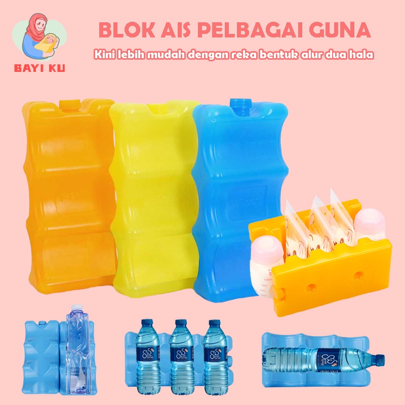 Bayiku Premium VCoool Premium Ice Bricks Ice Block For Cooler Bag