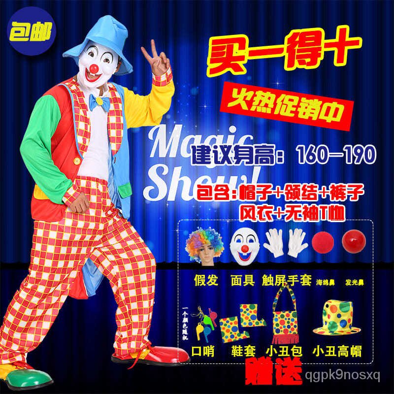 halloween costume 万圣节小丑cos服装化装舞会表演出衣服饰搞笑成人男女搞怪套装男 BaRg Shopee Malaysia