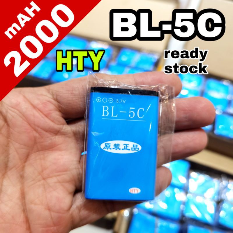 BL5C 3.7V rechargeable bl5c battery bl 5c nokia battery HTY branded