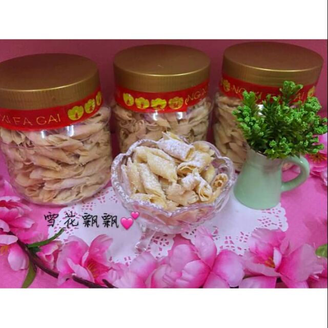 Homemade雪花飘飘 新年年饼 Cny Cookies Snack Biscuits Shopee Malaysia