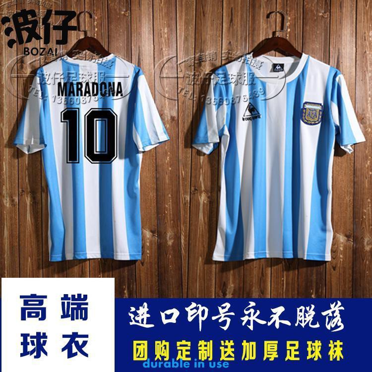 argentina 86 jersey