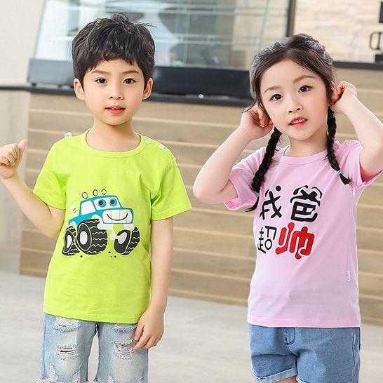 Kanak Kanak Kanak Kanak Lengan PendekTShirt Bayi Pakaian Kanak Kanak Kanak Kanak Lengan PendekTShirt Bayi Pakaian