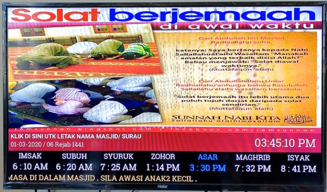 Jam Solat Tv Hd Jam Solat Digital Jam Masjid Jam Surau Untuk Masjid Surau Pejabat Sekolah Restoran 2gb Ram Version Shopee Malaysia