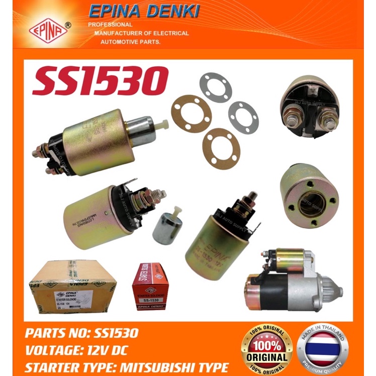 SS1530 EPINA DENKI STARTER SOLENOID 12V NIPPON DENSO TYPE FOR USE ON