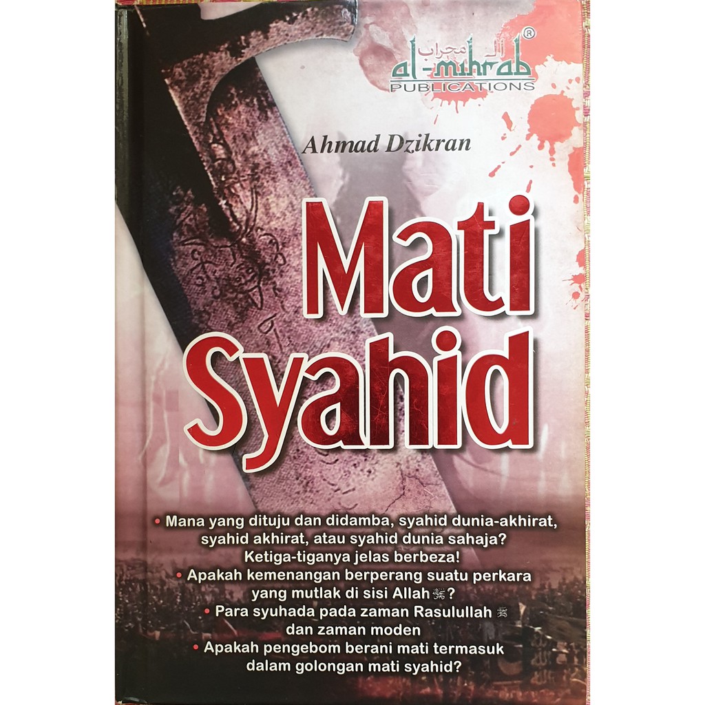 Mati Syahid Edisi Baru