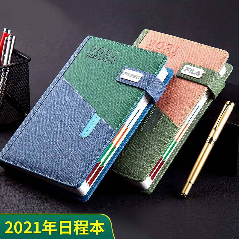 2021Year Schedule Book Custom Calendar Notepad365Daily Clock-in Self