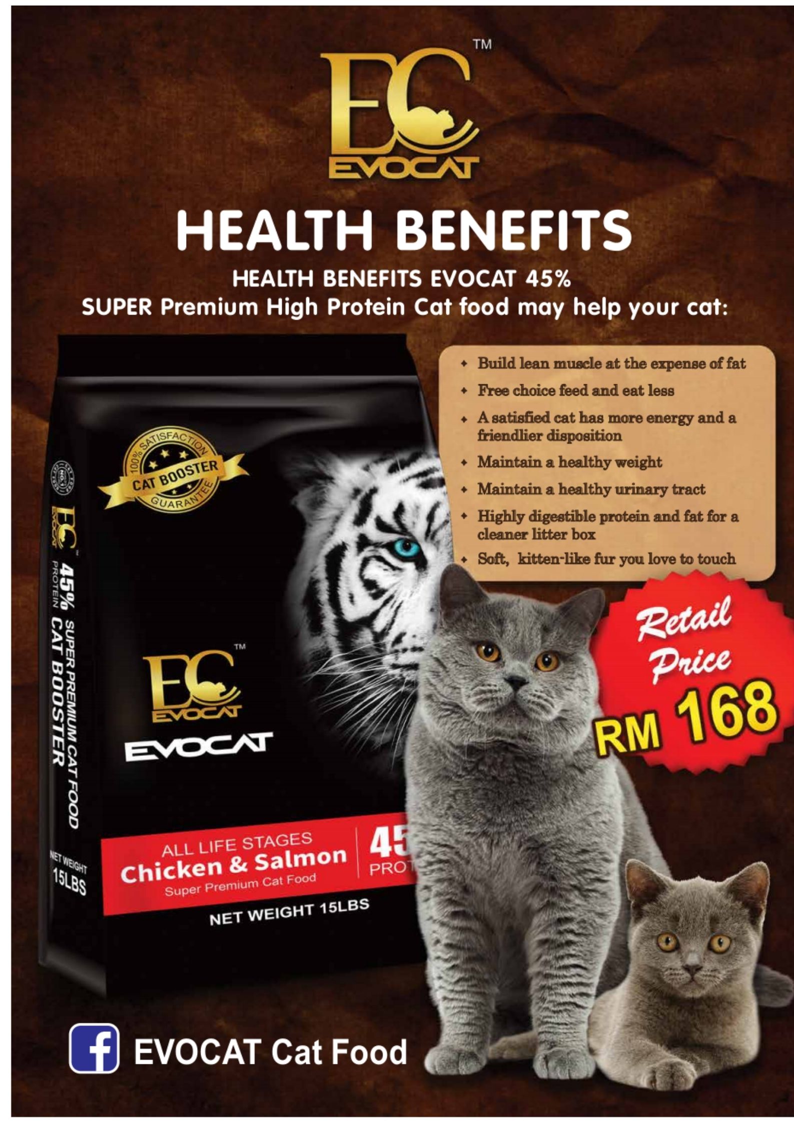 EVO Weight Management Dry Cat Food 44 OFF