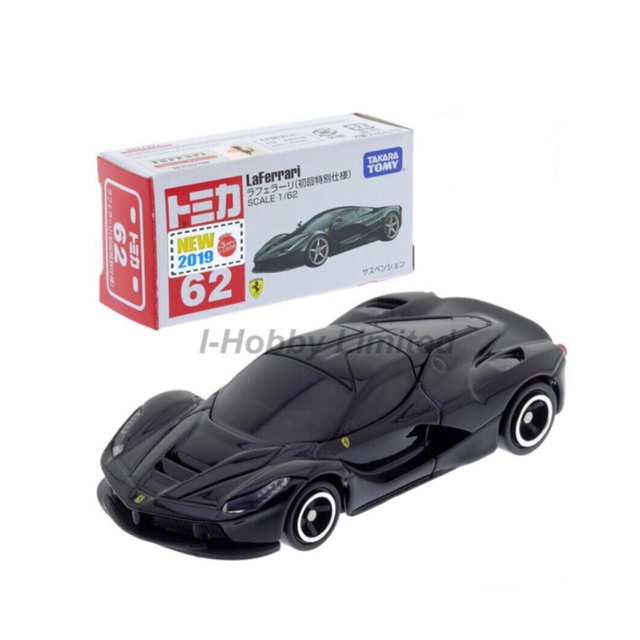 tomica laferrari black