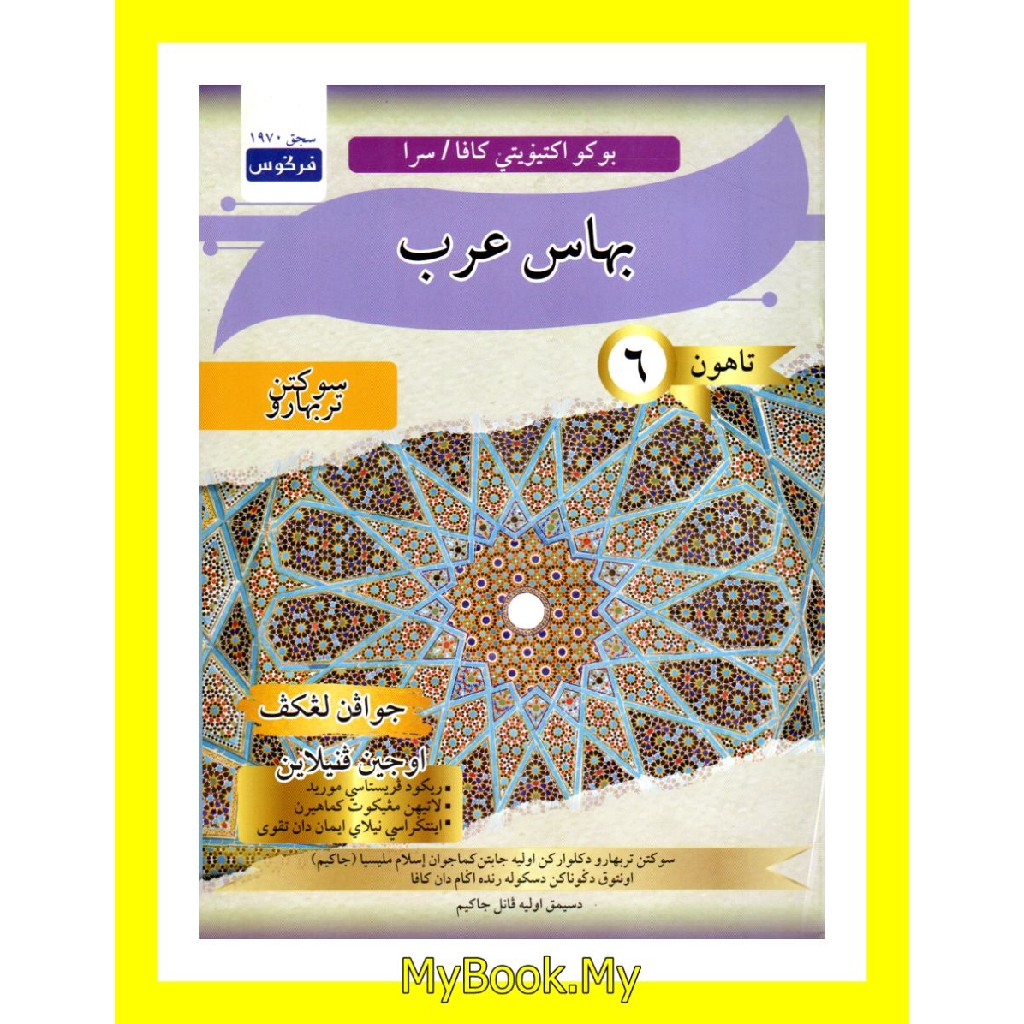 Tahun bahasa buku 6 arab teks BUKU TEKS