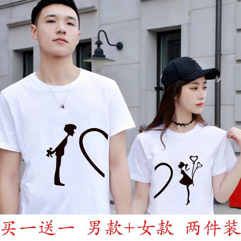 Baju Couple Pasangan Memakai Musim Semi Dan Musim Panas Korea Lengan Pendek 2020 Baru Lelaki Dan Satu Wanita Pasang T Shirt Pelajar Longgar Shopee Malaysia