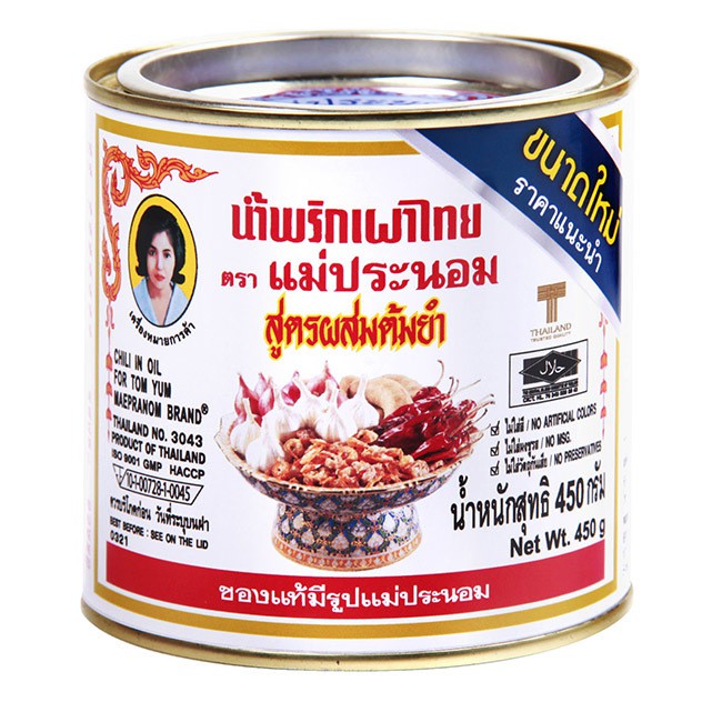 Pes Tomyam Thai Chili Maepranom Thailand 450g A37 Shopee Malaysia