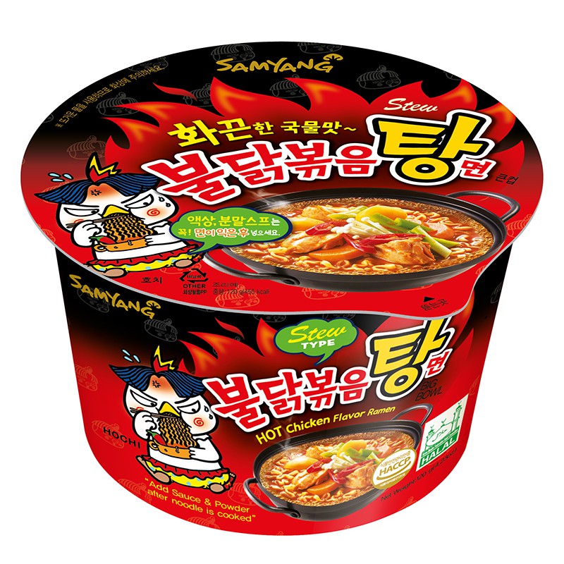 Самый острый рамен. Острый корейский рамен hot Chicken. Samyang лапша Ramen Stew. Лапша Samyang Stew Type. Samyang Ramen hot 120g.