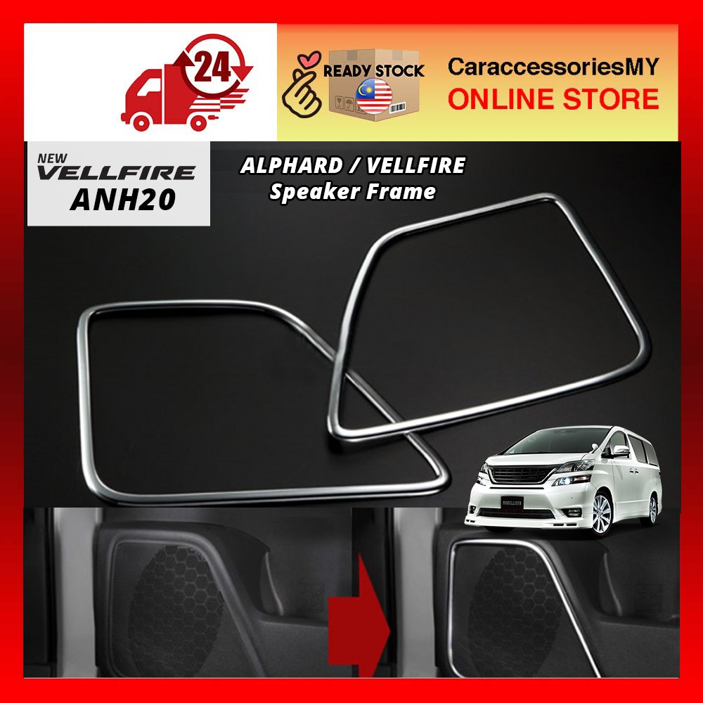 Toyota Vellfire / Alphard ANH20 Front Door Speaker Chrome Lining interior garnish trim accessories