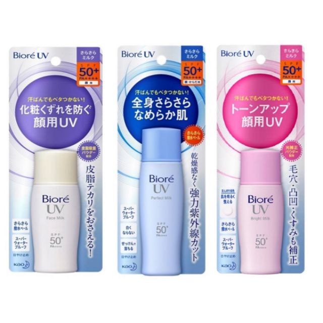 Biore Uv Face Milk Perfect Milk Bright Milk Spf50 Pa Shopee Malaysia