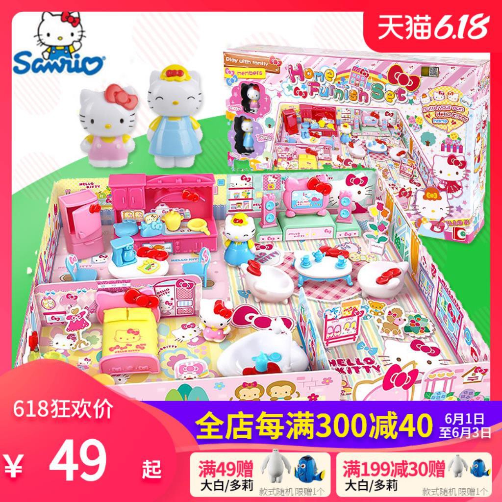 hello kitty doll set