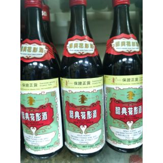 宁塔牌绍兴花雕酒 绍兴酒640ml 现货现货 Shopee Malaysia