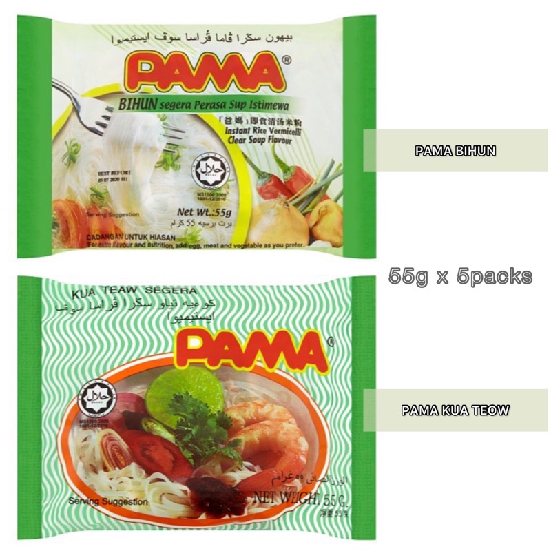 Buy Best Price Readystock Pama Bihun Instant Rice Vermicelli Pama Kua Teow Clear Soup Flavour Halal Seetracker Malaysia