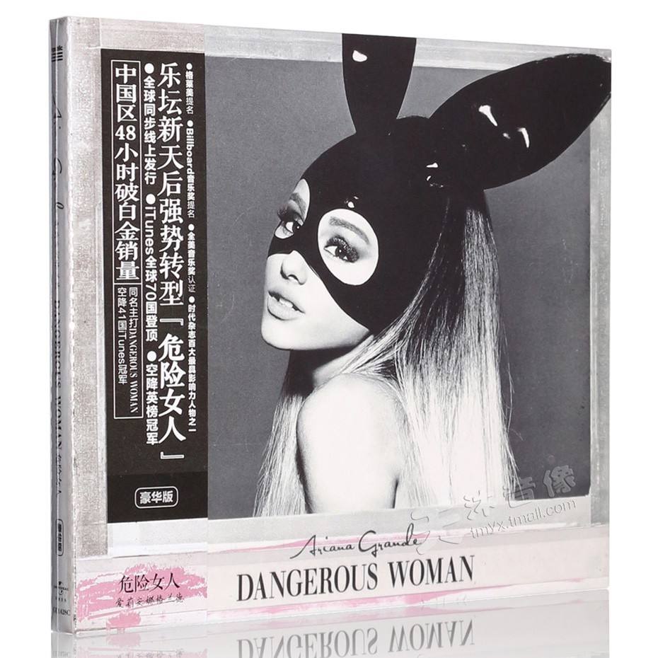 A Girl Ariana Grande Dangerous Woman Album Cd Genuine Shopee Malaysia a girl ariana grande dangerous woman album cd genuine