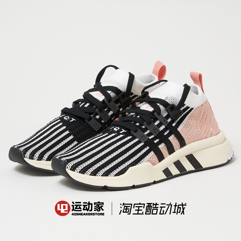 adidas aq1048