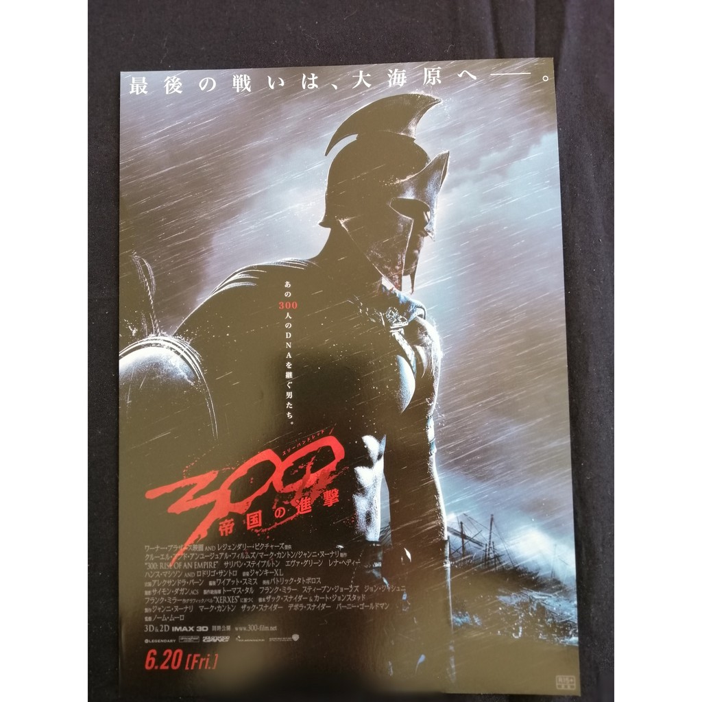 14 Eva Green Sullivan Stapleton Lena Headey 300 Rise Of An Empire Japanese Chirashi Movie B5 Size Mini Poster Shopee Malaysia