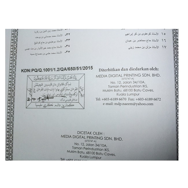 Al Quran Resam Uthmani (Kertas Putih) Saiz B5