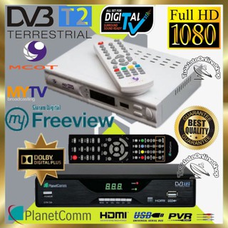 Freeview Box Tv Accessories Prices And Promotions Home Appliances May 2021 Shopee Malaysia