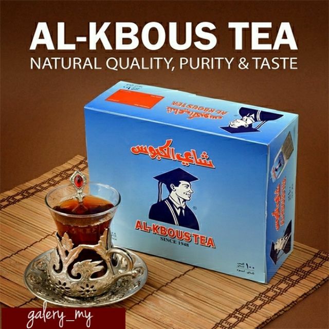 AlKbous Tea/Arabian Tea/Black Tea/Yemen Tea/Herb Tea/Arabic Tea/kbous