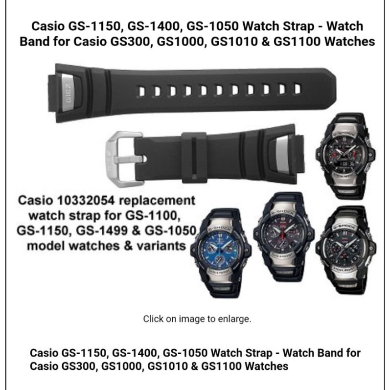 CASIO カシオ GIEZ 純正G-SHOCK ベゼル GS-1001-1A GS-1100-1A