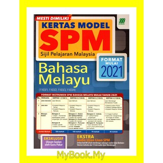 BUKU LATIHAN / BUKU KERJA KOLEKSI PT3 2021 BAHASA MELAYU TINGKATAN 