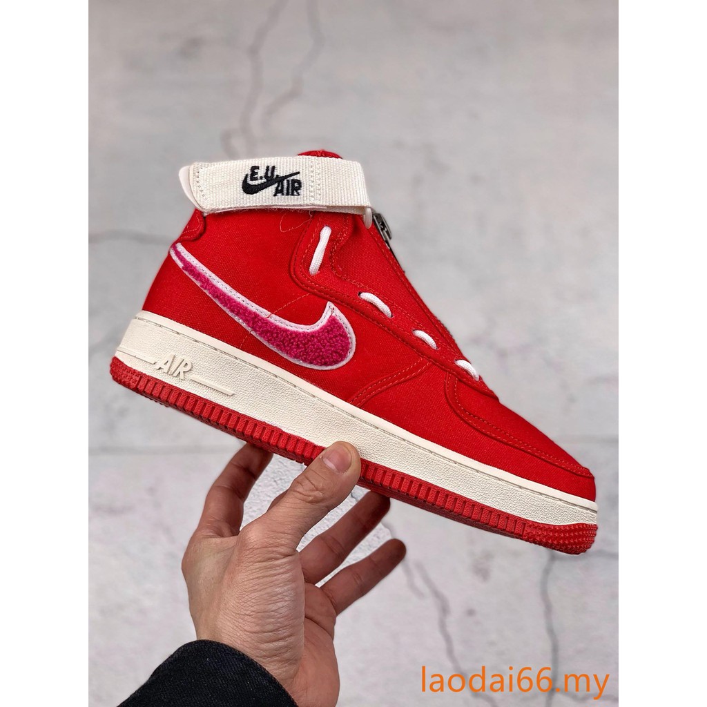 emotionally unavailable nike