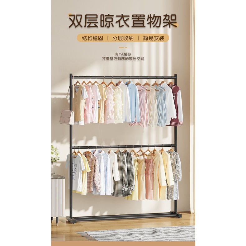 Premium Essential ampaian sidai baju Single / Double Pole live bundle Clothes Hanging Rack Cloth Hanger Penyidai Rak ... - Image 2