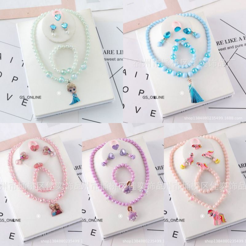 ✨Ready Stock✨Children's Kids Necklace Bracelet Earing Kids Jewerly Set Earing Ring Frozen Sofia Pony Mermaid