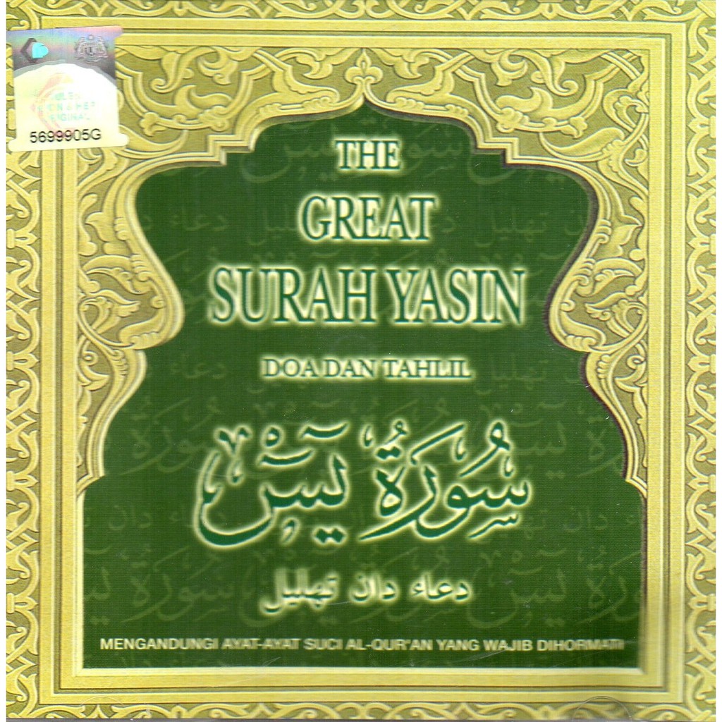 The Great Surah Yasin Doa Dan Tahlil 2 Cd