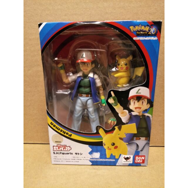 sh figuarts ash ketchum