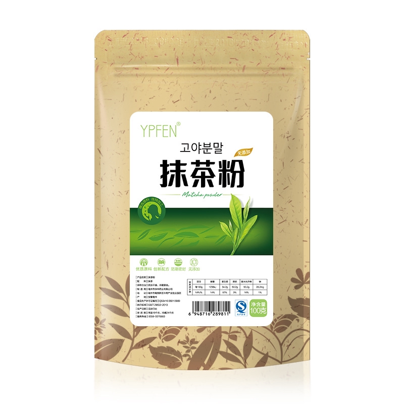 Matcha powder baking ingredients steamed green matcha 100g ...