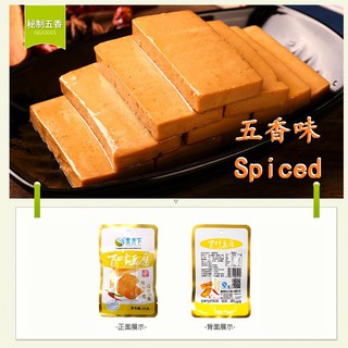 Vegetarian Delicious Toufu 素天下百叶豆腐素食小吃25g Shopee Malaysia